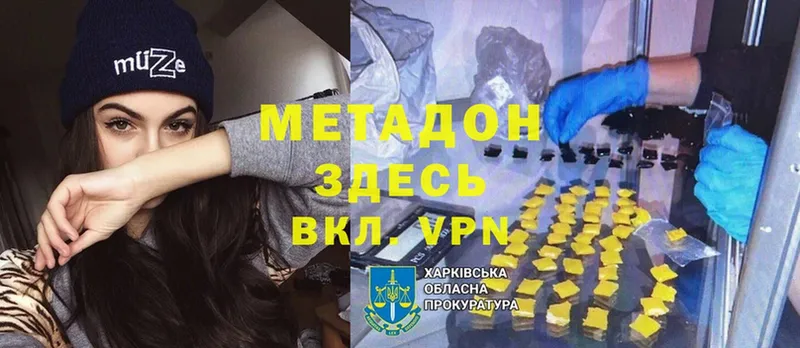 Купить Боровск Конопля  Меф мяу мяу  АМФ  ГАШИШ  БУТИРАТ  APVP 